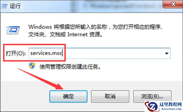 Win7电脑怎么打开蓝牙？蓝牙设置启用方法分享
