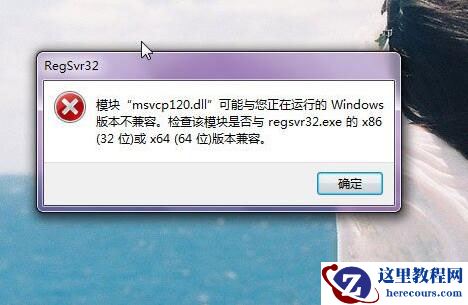 Win7电脑可以上QQ为什么打不开浏览器？要怎么解决？