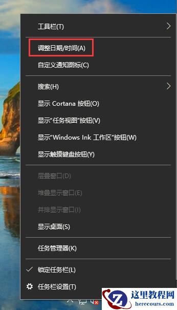 Win7系统如何将任务栏窗口设置平铺？Win7任务栏窗口平铺的设置方法