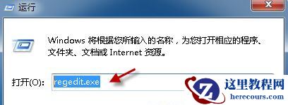 Win7系统中Word文档图标无法正常显示怎么办？