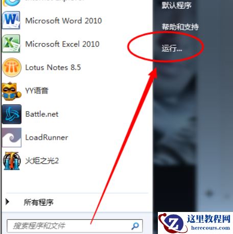 Win7系统怎么安装蓝牙驱动？