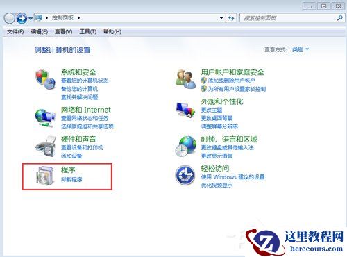 Win7 Office2016图标变白怎么办？简单3步解决