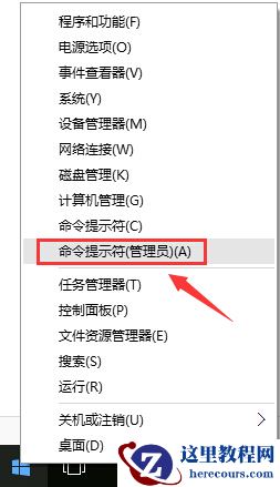 笔记本Win7系统搜不到5Gwifi怎么办？