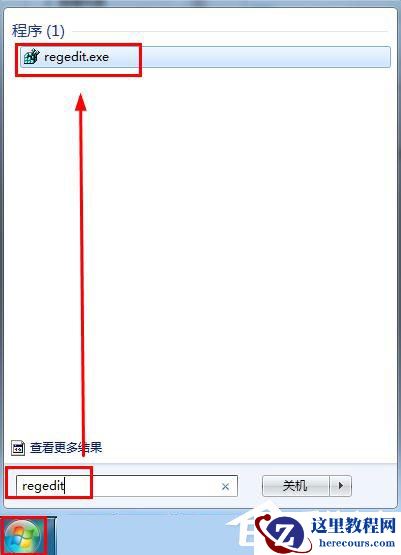 win7开机登录界面怎么设置？win7更换开机画面壁纸解决办法