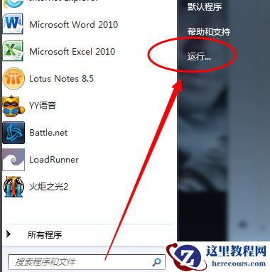 Win7旗舰版怎么安装蓝牙驱动