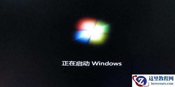 Win7旗舰版Information Tool停止工作故障代码为40000015处理方法？