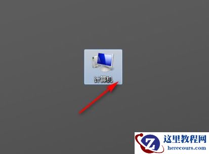 Win7系统太卡怎么办？Win7系统恢复出厂设置的详细教程