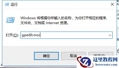 Win7旗舰版如何禁用网络搜索驱动？Win7旗舰版禁用网络搜索驱动的操作方法