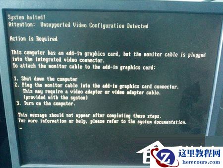Win7系统开机显示system halted怎么解决？