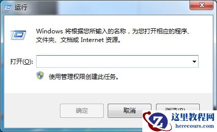 Windows7键盘失灵怎么办？先使用虚拟键盘应急下
