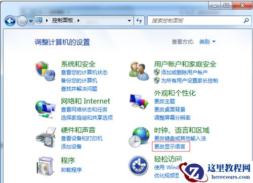 重装Win7之后出现乱码怎么办？重装Win7之后出现乱码的解决方法