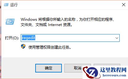 Win7隐藏的彩球屏幕保护如何调出