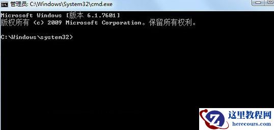 Win7旗舰版系统操作磁盘提示0x80070522错误代码怎么办？