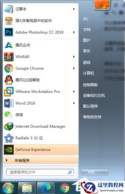 Win7旗舰版宽带连接错误769怎么解决？