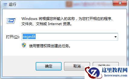 Win7桌面禁放文件怎么办？Win7桌面禁放文件的解决方法