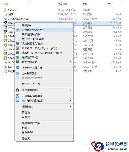 Win7取消定时关机命令是什么？