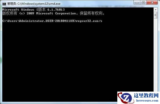 Win7旗舰版应用程序错误无法正常启动0xc0000022如何解决？