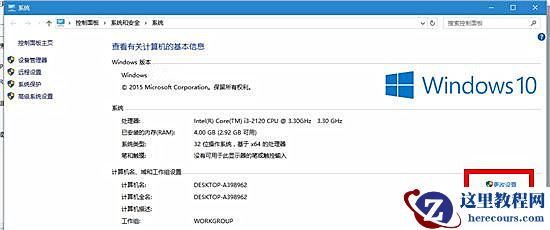 Win7系统格式化命令format怎么用？
