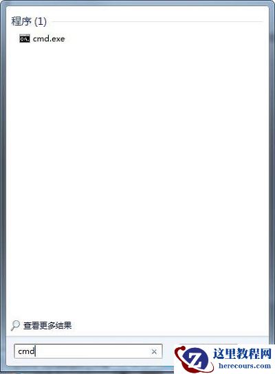 Win7旗舰版如何重启DTC服务设置？