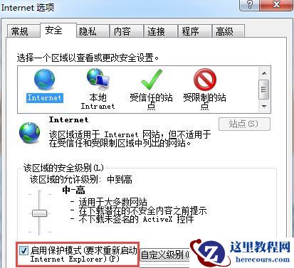 Win7旗舰版系统按F1不能启动windows帮助和支持怎么办？