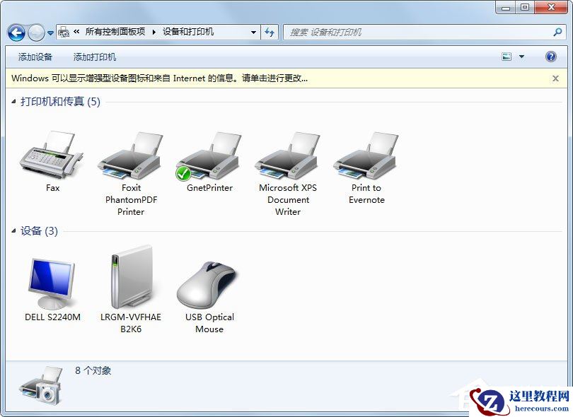 Win7系统peckp.sys文件导致蓝屏怎么解决？