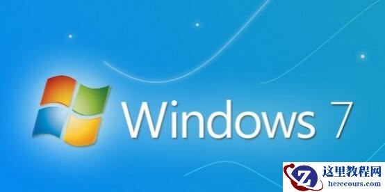 Win7电脑远程桌面连接黑屏如何解决？