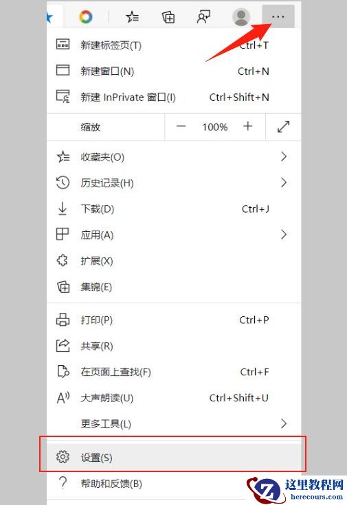 Win7回收站如何恢复？Win7回收站恢复的方法