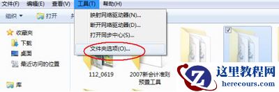 Win7旗舰版found.000文件丢失怎么恢复？