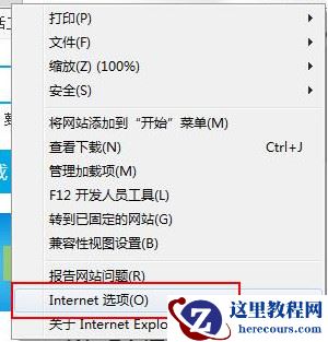 Win7无Internet访问怎么解决？Win7无Internet访问的解决方法
