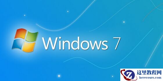 Win7旗舰版更新卡在开机页面怎么解决？