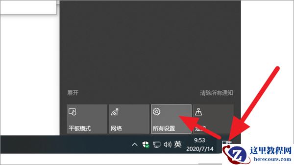 怎么重置电脑出厂设置win7
