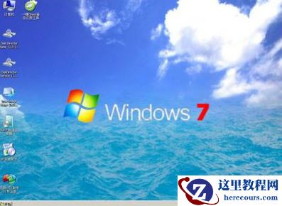 Win7旗舰版任务栏缩略图开启方法