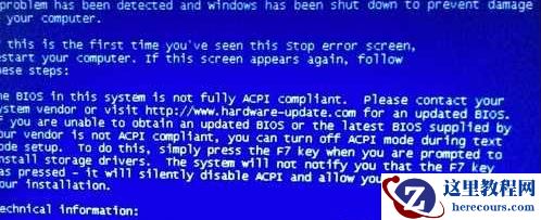 Win7 0x000000a5蓝屏怎么办？Win7 0x000000a5蓝屏解决办法