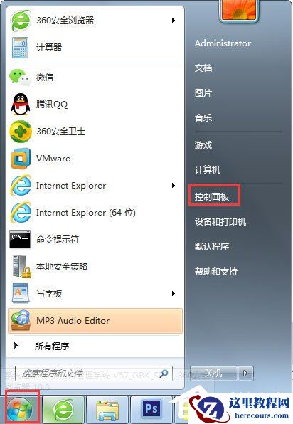 Win7系统宽带连接错误678怎么解决？