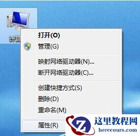 Win7系统识别U盘速度非常慢怎么办？