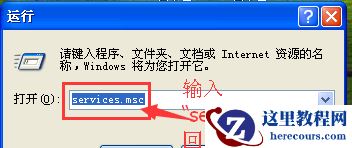 Win7无法打印提示WPS Office发现尚未安装打印机怎么回事？