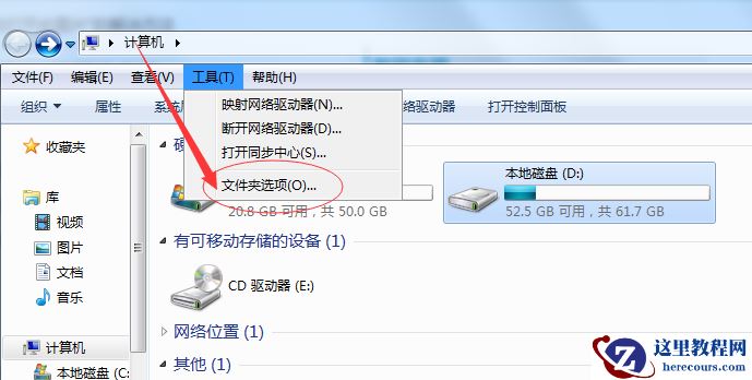 Win7提示照片查看器无法打开此图片怎么办？