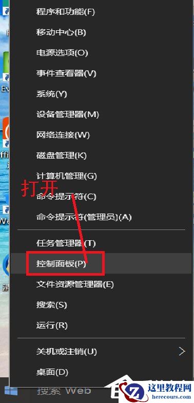 Win7运行启动项命令是什么？Win7设置开机启动项的方法