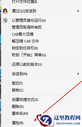 Win7系统缺失dll文件如何修复？