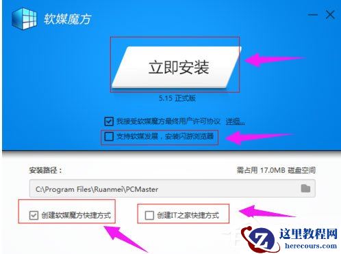 Win7系统光盘映像文件怎么打开？Win7系统打开光盘映像文件的方法