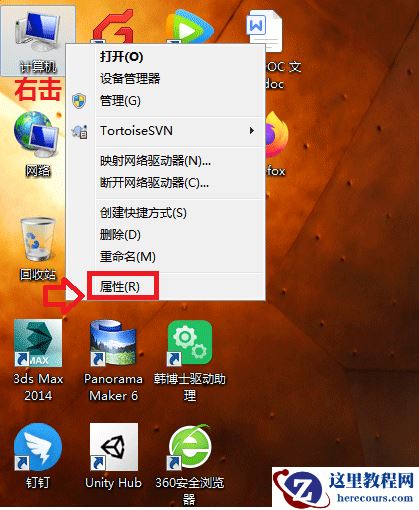 Win7怎么更改缓存空间大小？Win7更改缓存空间大小教程