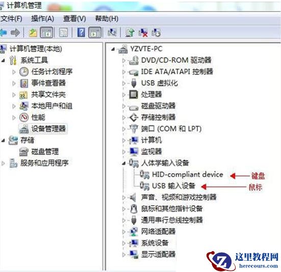 Win7电脑无法识别键盘usb设备如何解决？