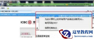 Win7搜索不到文件怎么解决？Win7搜索不到文件解决方法