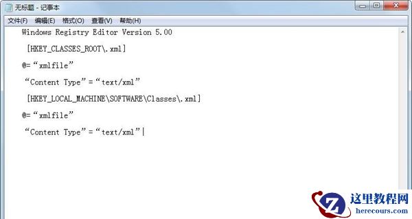 Win7旗舰版网关不可用要怎么办？