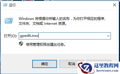 怎么关闭Win7系统UAC用户账户控制