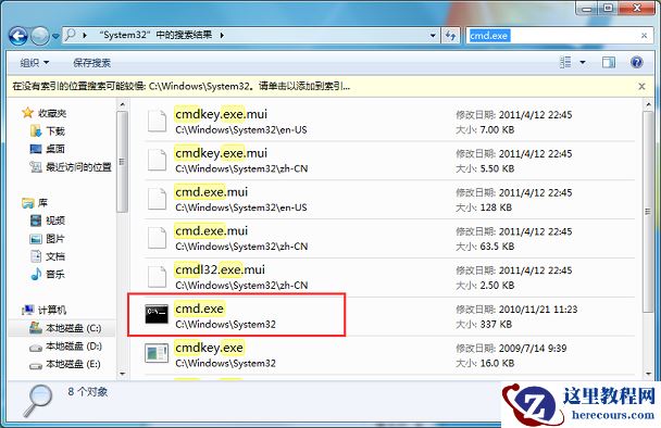 Win7系统中hiberfil.sys是什么文件？hiberfil.sys文件可以删除吗？