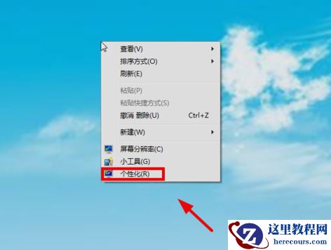 Win7旗舰版缩略图不见了怎么办？