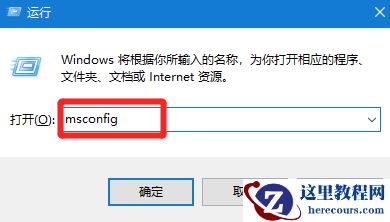 Win7旗舰版分区要怎么分才好？