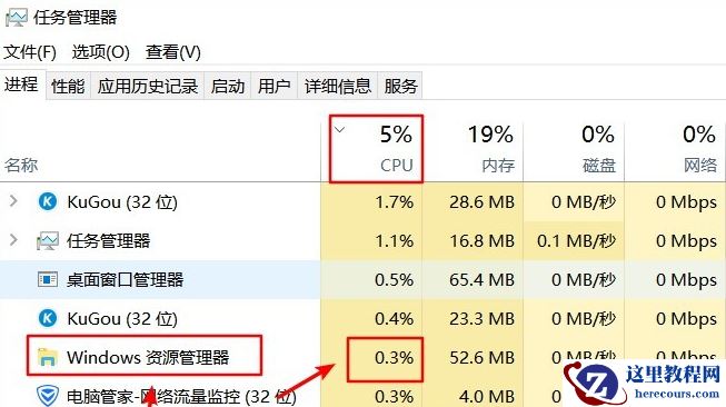 Win7电脑怎么进行备份？win7系统备份详细方法教程
