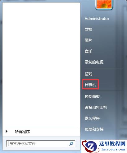 Win7电脑如何屏蔽指定网站？Win7电脑屏蔽指定网站操作方法